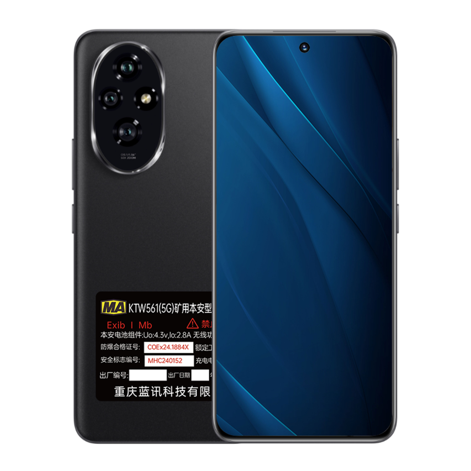KTW561（5G）